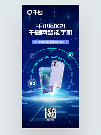 高效获取平面广告素材指南 图片模板与发布策略