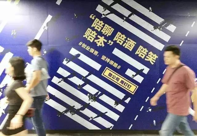 马云忽然发布26句广告语，句句扎心，10年来最佳！