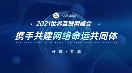 智启商机，创领未来——XX企业商务产品震撼发布，重塑行业新生态